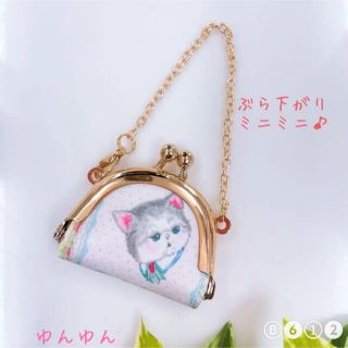 フランシュリッペ(franche lippee)のフランシュリッペ☆ミニミニ ぶら下がり がま口／ユキエモン(ポーチ)