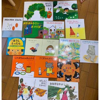 絵本まとめ売り(絵本/児童書)