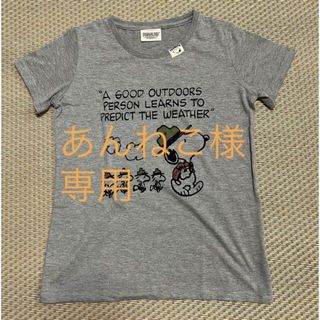 スヌーピー(SNOOPY)のスヌーピー 半袖Tシャツ グレー Mサイズ(Tシャツ(半袖/袖なし))