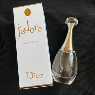 ディオール(Dior)のルナ様専用　dior ジャドール　オードゥ パルファン30ml(香水(女性用))
