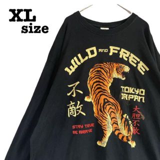 希少デザイン　和柄　虎柄　ロンT 黒　メキシコ製　ビンテージ　ビッグプリント(Tシャツ/カットソー(七分/長袖))