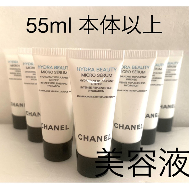 CHANEL(シャネル)の本体以上 55ml シャネル イドゥラビューティ マイクロセラム  コスメ/美容のスキンケア/基礎化粧品(美容液)の商品写真