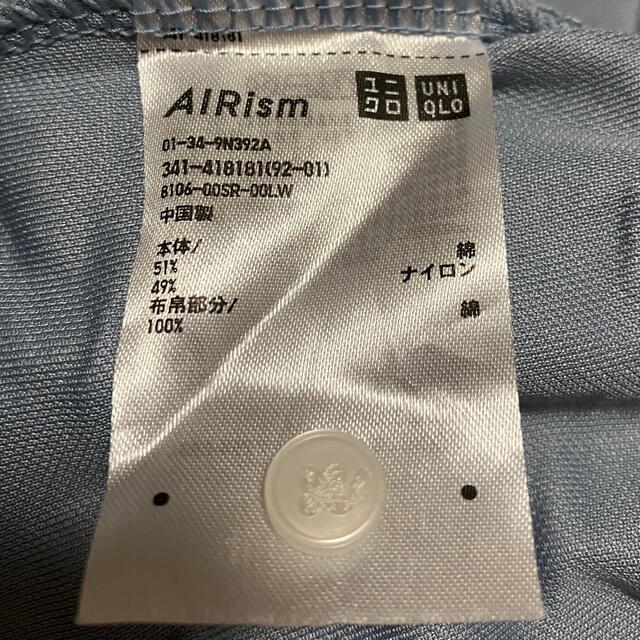 UNIQLO(ユニクロ)のUNIQLO AIRism ポロシャツ　ユニクロ メンズのトップス(ポロシャツ)の商品写真