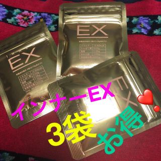 ロイヤル(roial)のお得❣️ロイヤル　インナーEX 3袋(その他)