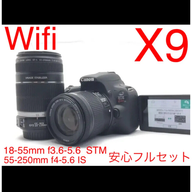 新品即決 Canon - Wifi標準搭載機♪ Wレンズセット♪ x9 kiss EOS