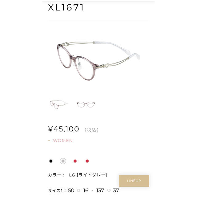 シャルマン ラインアート XL1671 アリア | tradexautomotive.com