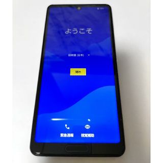 アクオス(AQUOS)の【美品】SHARP AQUOS sense4 lite(スマートフォン本体)