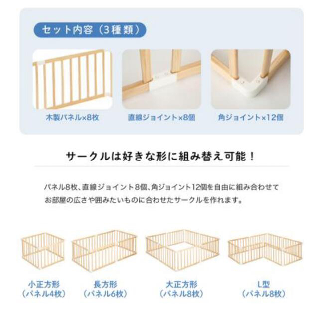 KATOJI(カトージ)のぽむ様専用 キッズ/ベビー/マタニティの寝具/家具(ベビーサークル)の商品写真