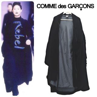 コムデギャルソン(COMME des GARCONS)の91AW コムデギャルソン シックパンク期 最高級レーヨンベロア変形ローブコート(その他)