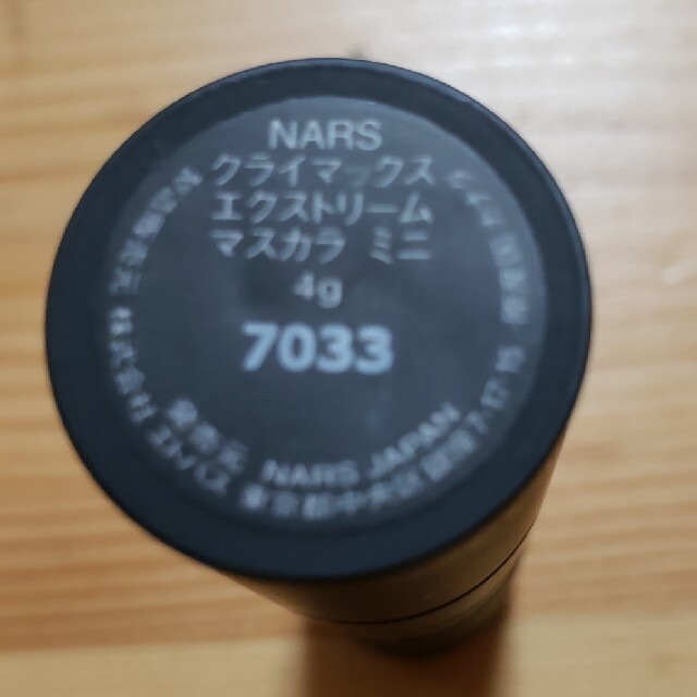 NARS(ナーズ)のNARS  クライマックス　エクストリーム　マスカラ　ミニ コスメ/美容のベースメイク/化粧品(マスカラ)の商品写真