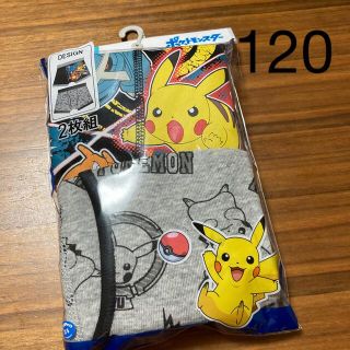 ポケモン(ポケモン)の新品未使用　ポケットモンスター　ポケモン　ボクサーブリーフ(下着)