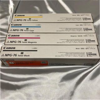 キヤノン(Canon)のキャノンCanon  NPG-76トナー(オフィス用品一般)