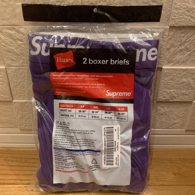 Supreme(シュプリーム)の☆新品☆Supreme Hanes Boxer Briefs / M、2枚 メンズのアンダーウェア(ボクサーパンツ)の商品写真