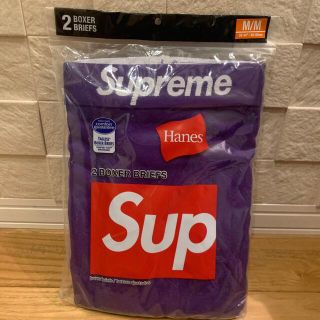 シュプリーム(Supreme)の☆新品☆Supreme Hanes Boxer Briefs / M、2枚(ボクサーパンツ)