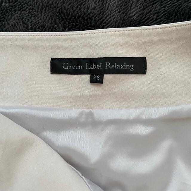 UNITED ARROWS green label relaxing(ユナイテッドアローズグリーンレーベルリラクシング)のグリーンレーベル リラクシング 台形スカート ベージュ クリーム レディースのスカート(ひざ丈スカート)の商品写真