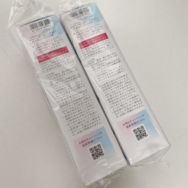 SHISEIDO (資生堂)(シセイドウ)の２本　HAKU メラノフォーカスZ薬用美白美容液本体45g コスメ/美容のスキンケア/基礎化粧品(美容液)の商品写真