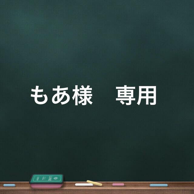 文字入りミサンガ☆キーホルダー その他のその他(オーダーメイド)の商品写真