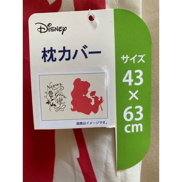 Disney(ディズニー)の新品　枕カバー インテリア/住まい/日用品の寝具(枕)の商品写真