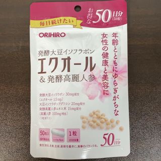 オリヒロ(ORIHIRO)のオリヒロ エクオール&発酵高麗人参徳用 50日分(その他)