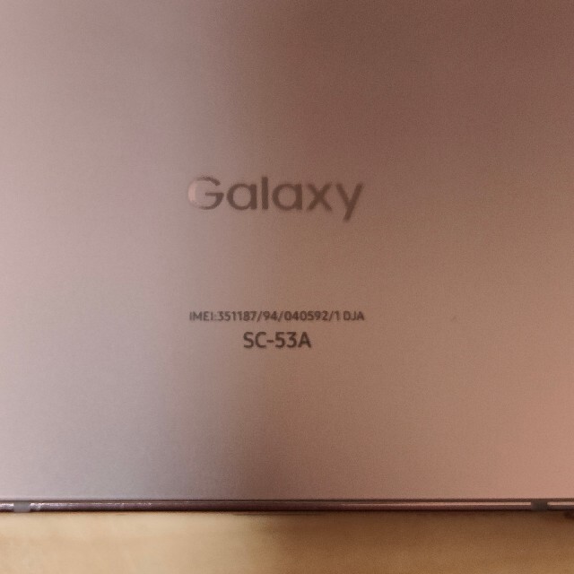美品　Galaxy　note  20 ultra sc-53a ブロンズ