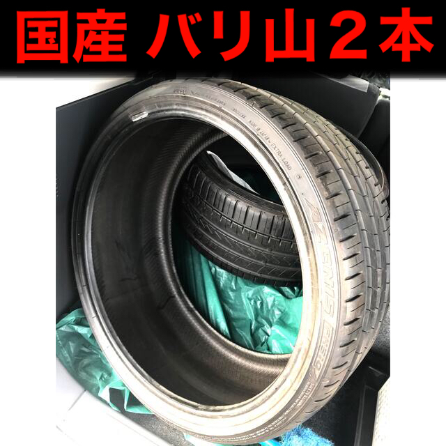 自動車国産バリ山‼️245-30-19 245/30-19 ファルケンタイヤ２本セット