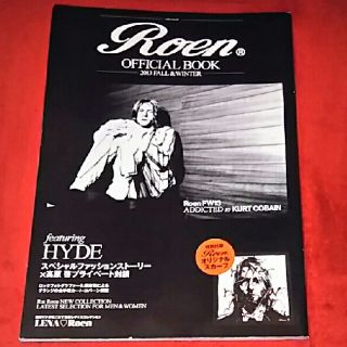 Roen スカル大判スカーフ