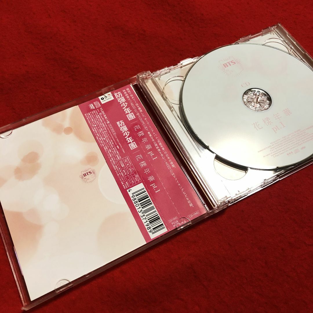 防弾少年団(BTS) - 防彈少年團「花様年華 pt.1」日本仕様盤 防弾少年団(BTS) - 防彈少年團「花様年華 pt.1」日本仕様盤