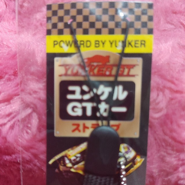 佐藤製薬 ユンケルスーパーGT サトちゃんGTクロック カーシェイド ドリンクホルダー コインバンク ストラップ GTカーニバル ポルシェ 