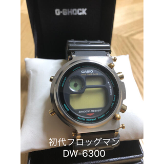 ジーショック(G-SHOCK)のCASIO G-SHOCK 初代フロッグマンDW-6300(腕時計(デジタル))
