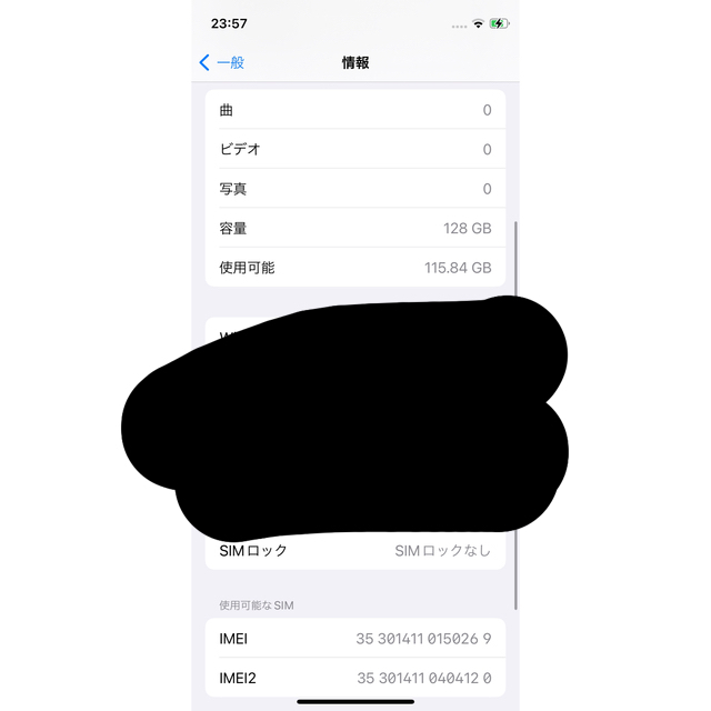 iPhone(アイフォーン)のiphone 12 mini 128gb ホワイト 白 simフリー  スマホ/家電/カメラのスマートフォン/携帯電話(スマートフォン本体)の商品写真