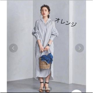 ユナイテッドアローズ(UNITED ARROWS)の美品★ UWSC ストライプ マキシ丈 シャツワンピース(ロングワンピース/マキシワンピース)