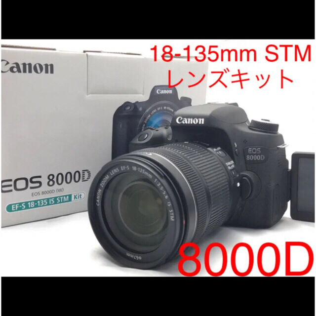 Canon - 60,705円！！Canon EOS 8000D 18-135mmSTMレンズ付