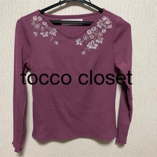 トッコ(tocco)のtoccocloset トップス(カットソー(長袖/七分))