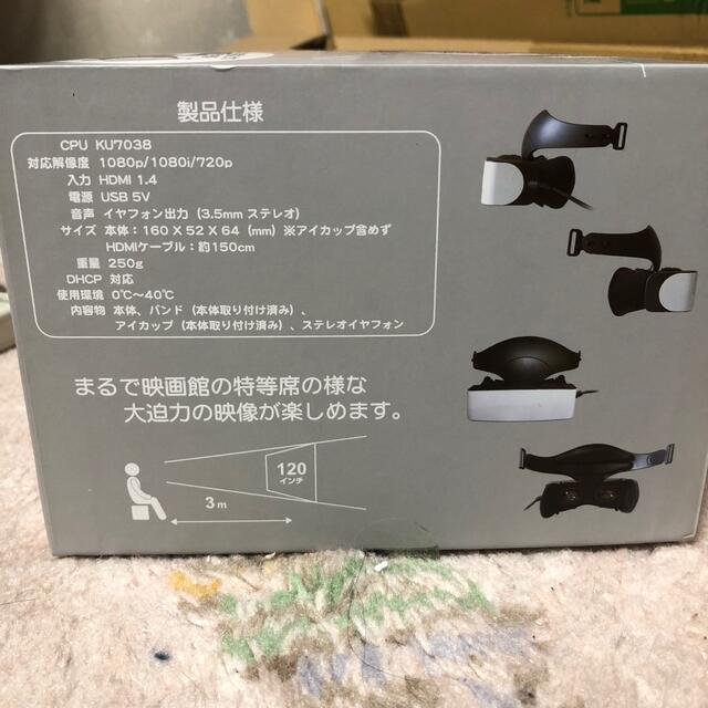 【美品】高画質ウェアラブルフルHDモニター(ヘッドマウントディスプレイ)