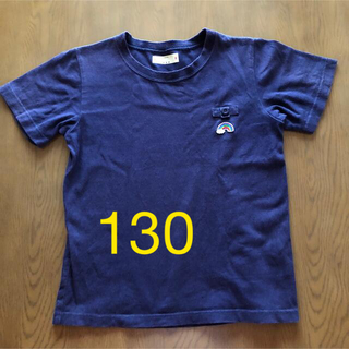 ベルメゾン(ベルメゾン)のキッズ Tシャツ　130  (Tシャツ/カットソー)