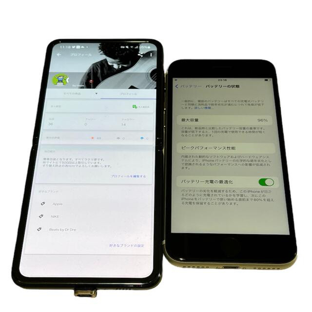 iPhone(アイフォーン)のiphone se 2 64gb 白 ホワイト simフリー スマホ/家電/カメラのスマートフォン/携帯電話(スマートフォン本体)の商品写真