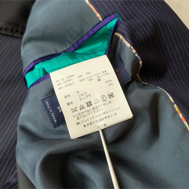 Paulsmith Ermenegildo Zegna スーツ ネイビー 5