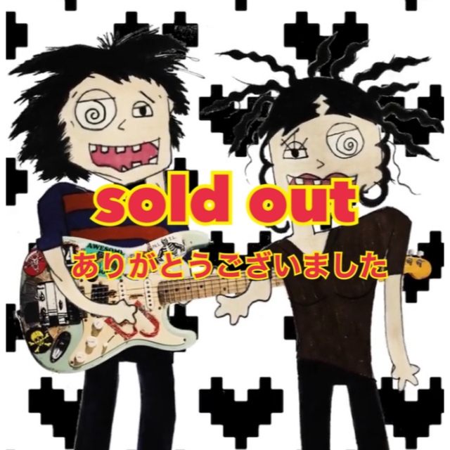 《sold out》