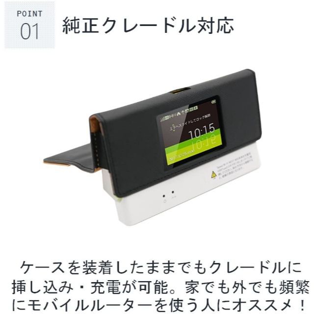 デコポン様 UQ W05 Speed Wi-Fi NEXT ケース① スマホ/家電/カメラのスマホアクセサリー(モバイルケース/カバー)の商品写真