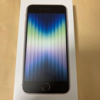 アイフォーン(iPhone)の新品未使用品 iPhone SE3 第3世代 128GB スターライト(スマートフォン本体)