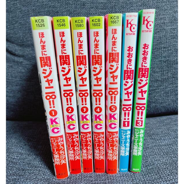 関ジャニ∞(カンジャニエイト)のほんまに関ジャニ∞！！、おおきに関ジャニ∞！！ 漫画 エンタメ/ホビーの漫画(少女漫画)の商品写真