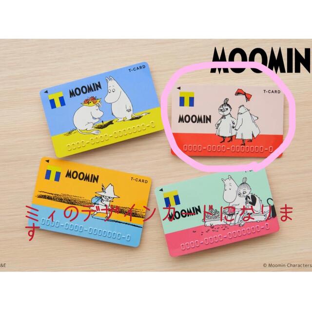 MOOMIN(ムーミン)のTカード　　ムーミン　2022   リトル・ミィデザイン エンタメ/ホビーのアニメグッズ(カード)の商品写真