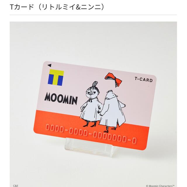 MOOMIN(ムーミン)のTカード　　ムーミン　2022   リトル・ミィデザイン エンタメ/ホビーのアニメグッズ(カード)の商品写真