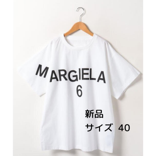 MM6 Tシャツ 値下げしました！ - Tシャツ(半袖/袖なし)