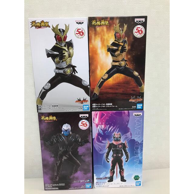 仮面ライダーアギト　リバイス　バイス