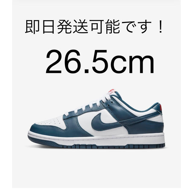 靴/シューズ【新品】Nike Dunk Low Valerian Blue 26.5cm