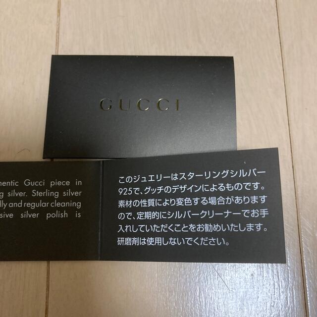 Gucci(グッチ)のGUCCI シルバー　ハート　ブレスレット　未使用 レディースのアクセサリー(ブレスレット/バングル)の商品写真