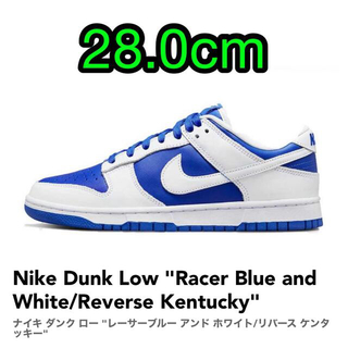 NIKE - Nike Dunk Low Racer Blue 28.0cm