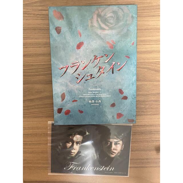 舞台/ミュージカル ミュージカル フランケンシュタイン DVD