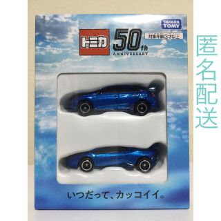 タカラトミー(Takara Tomy)のトミカ　株主優待　タカラトミー　非売品　2022(ミニカー)